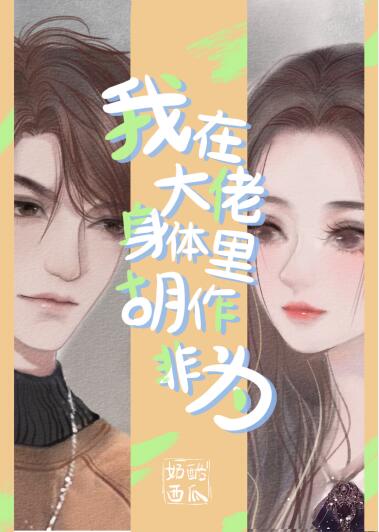 私房片app