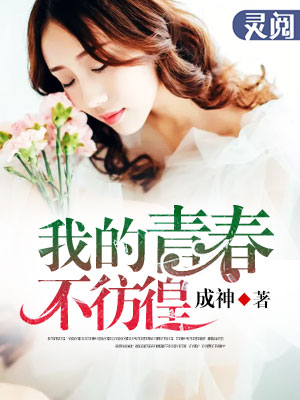 网游之盗版神话绿帽版