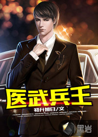 乡村爱情故事5免费观看完整版