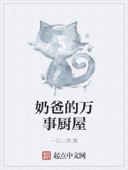 综漫之幻想创造