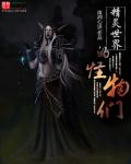 快乐星球第一部