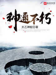 秘书与老板办公室做爰电影