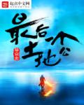 风流母亲乱情录阅读小说