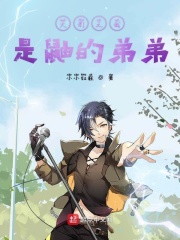 姜莲珠和三个崽崽的小说全文免费下载