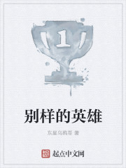 爱趣电影网在线观看