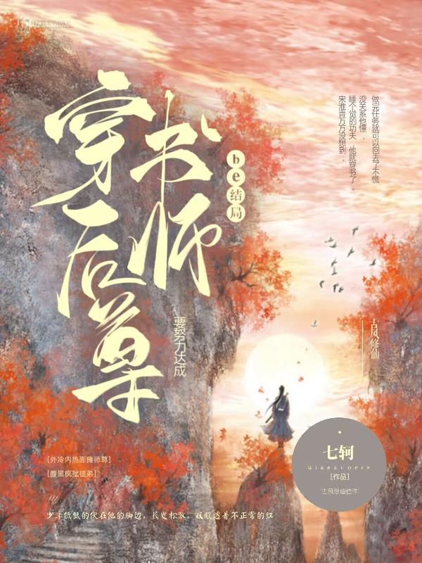 一主二仆电视剧全集免费观看