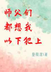 女子穿汉服露腿被网友怒怼