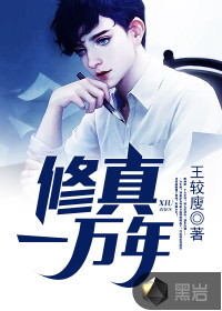 废后将军一度君华