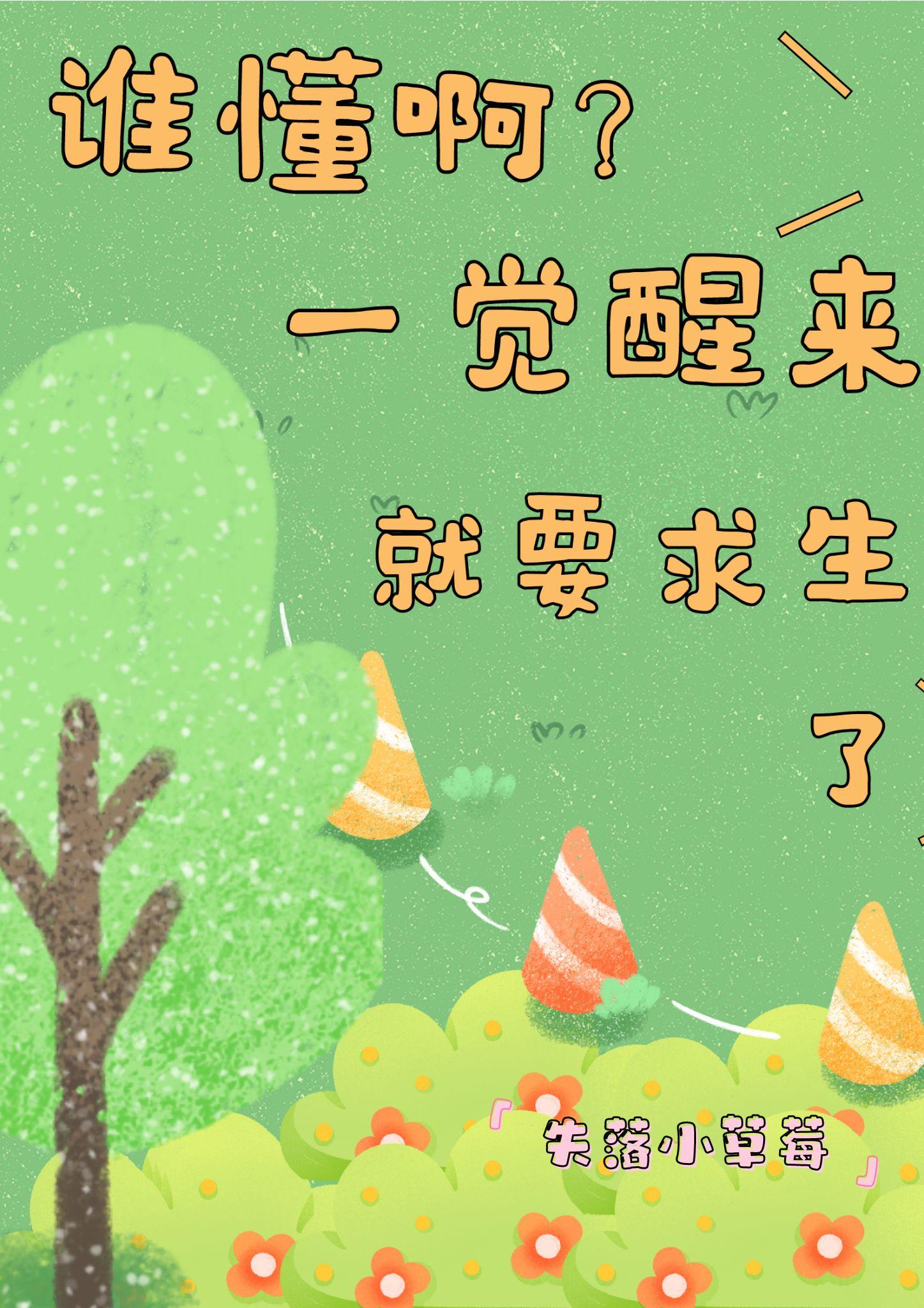 蚕宝宝的生长过程