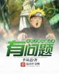 啊灬啊灬别停啊灬用力小说