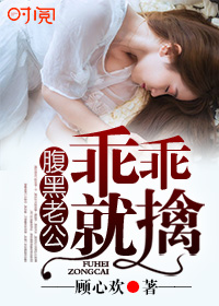 美女
