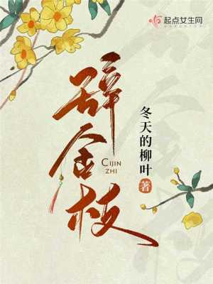 年轻的小嫂子