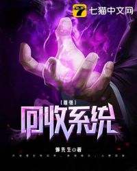 婚途妻子的秘密第14章