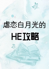 天王战神秦北苏清影免费下载
