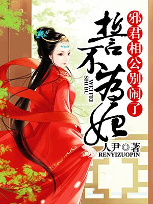 春暖花开 性吧由你