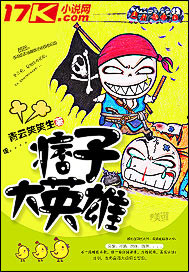 异国色恋浪漫谭漫画