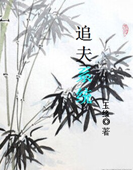 激情都市校园春色