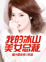 老皇帝的小宝贝
