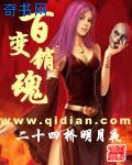 偏执的甜