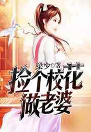 妻凭夫贵txt