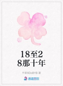 精灵公主妮娜达酷动漫网
