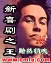 鸡汤皇后小说叫什么