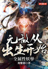 88小说网手机版
