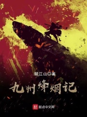 淫欲模特在线