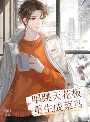 完整小说