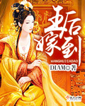 寻根小说