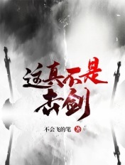 一般女的给了第一次以后会放弃吗