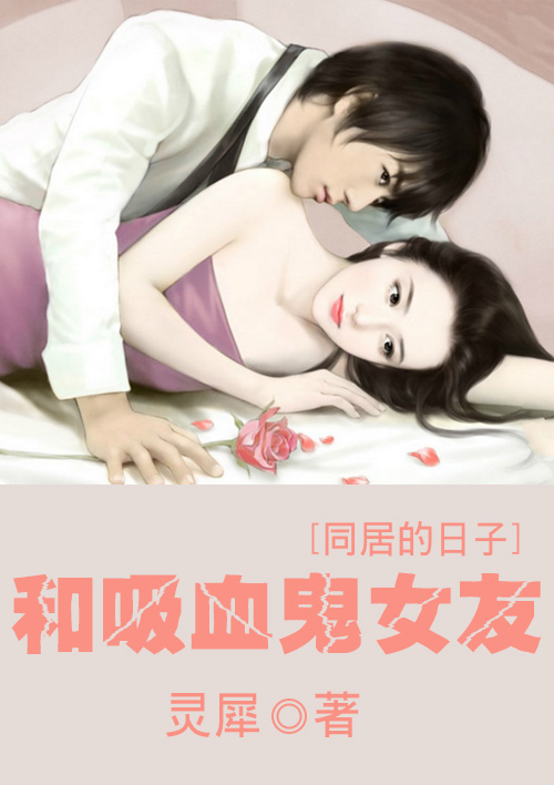 黄蓉沦落传