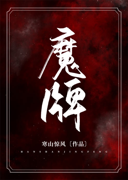 哇塞FM广播剧