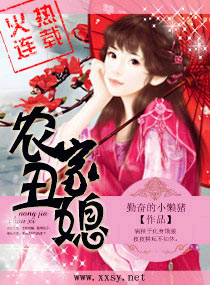 神雕腥传古墓欲女