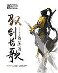 免费小说《乡村大凶器》