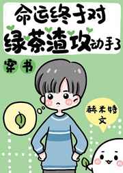 十九岁日本电影免费完整版观看