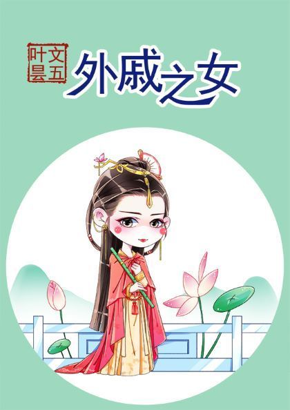 傲斗凌天2.0装备
