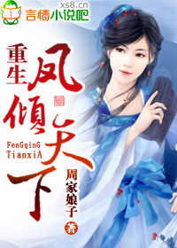 女教师无奈堕落小说