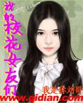 美泉咲