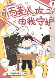 清纯校花堕落日常h宫交