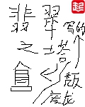 ava365免费正片