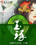 邻家索菲