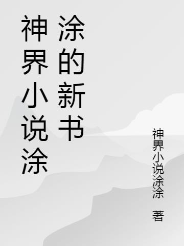 雷吉埃文斯