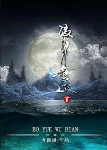 魔女免费高清国语