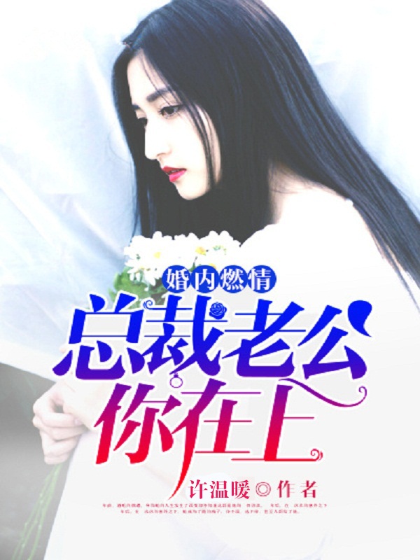 电影金瓶梅在线观看