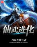 日久成隐性1V1
