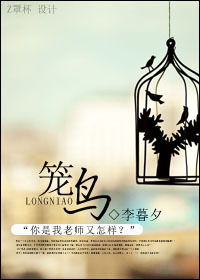 邪恶工少女漫无翼鸟