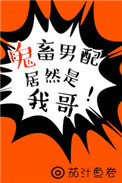叶雄心杨心怡全文免费阅读