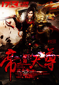 365天明日之时第3季