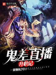 强开小娟嫩苞又嫩又紧